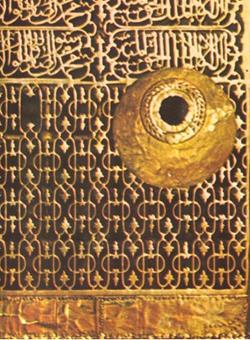 Description: Sacred grave of the Holy Prophet